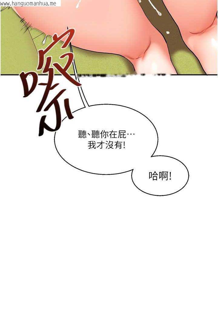 韩国漫画玩转学姐韩漫_玩转学姐-第8话-被学弟干到高潮的抖M学姐在线免费阅读-韩国漫画-第20张图片