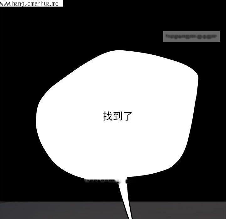 韩国漫画我家的赘婿大人/赘婿要通吃韩漫_我家的赘婿大人/赘婿要通吃-第35话在线免费阅读-韩国漫画-第36张图片