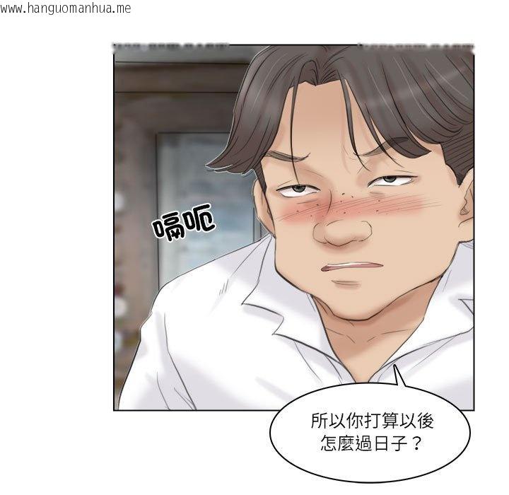 韩国漫画爱上属于别人的妳韩漫_爱上属于别人的妳-第29话在线免费阅读-韩国漫画-第43张图片