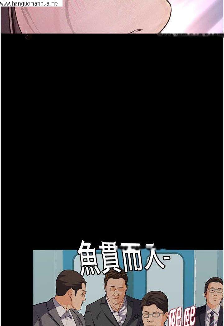 韩国漫画堕落物语韩漫_堕落物语-第19话-电车痴汉集体出动在线免费阅读-韩国漫画-第94张图片