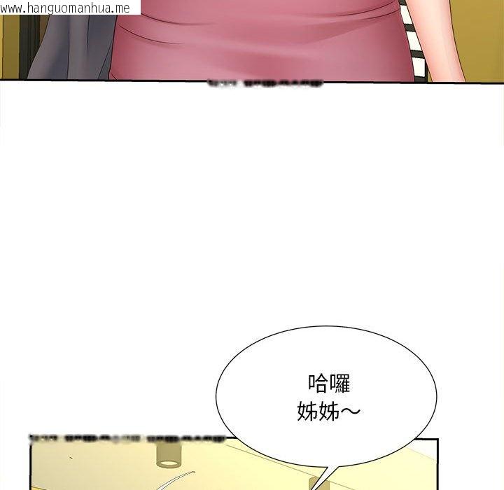 韩国漫画欢迎来到亲子咖啡厅/猎艳韩漫_欢迎来到亲子咖啡厅/猎艳-第12话在线免费阅读-韩国漫画-第52张图片