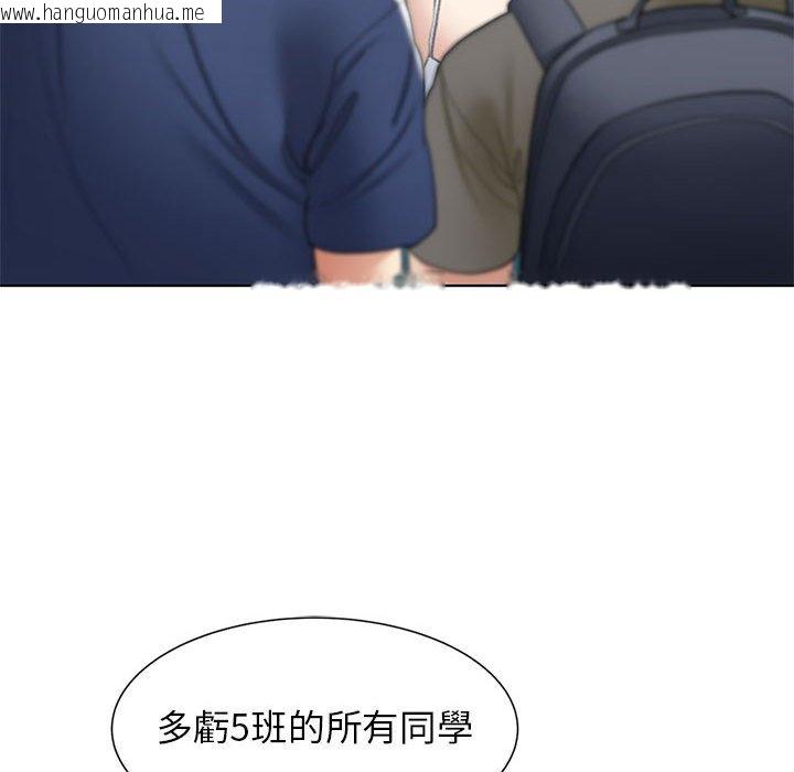 韩国漫画危险同学会韩漫_危险同学会-第9话在线免费阅读-韩国漫画-第23张图片