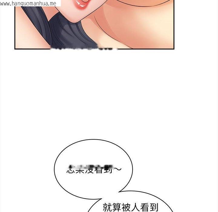 韩国漫画欢迎来到亲子咖啡厅/猎艳韩漫_欢迎来到亲子咖啡厅/猎艳-第12话在线免费阅读-韩国漫画-第24张图片