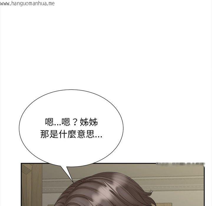 韩国漫画欢迎来到亲子咖啡厅/猎艳韩漫_欢迎来到亲子咖啡厅/猎艳-第12话在线免费阅读-韩国漫画-第136张图片