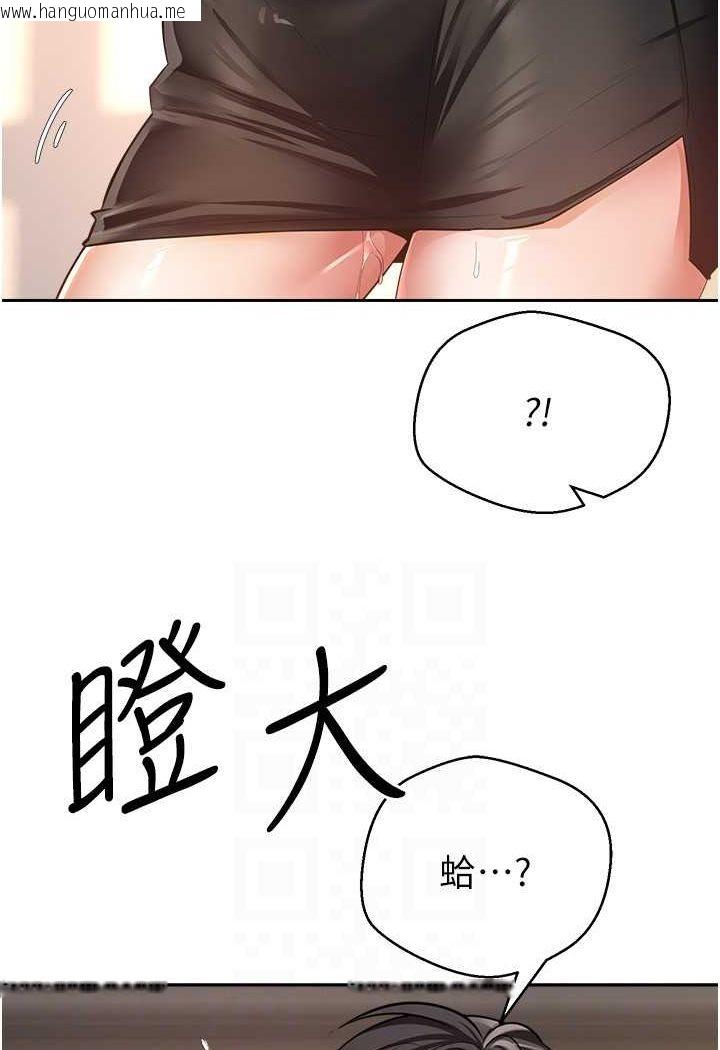 韩国漫画欲望成真App韩漫_欲望成真App-第72话-再次重逢的补习班婊子老师在线免费阅读-韩国漫画-第35张图片