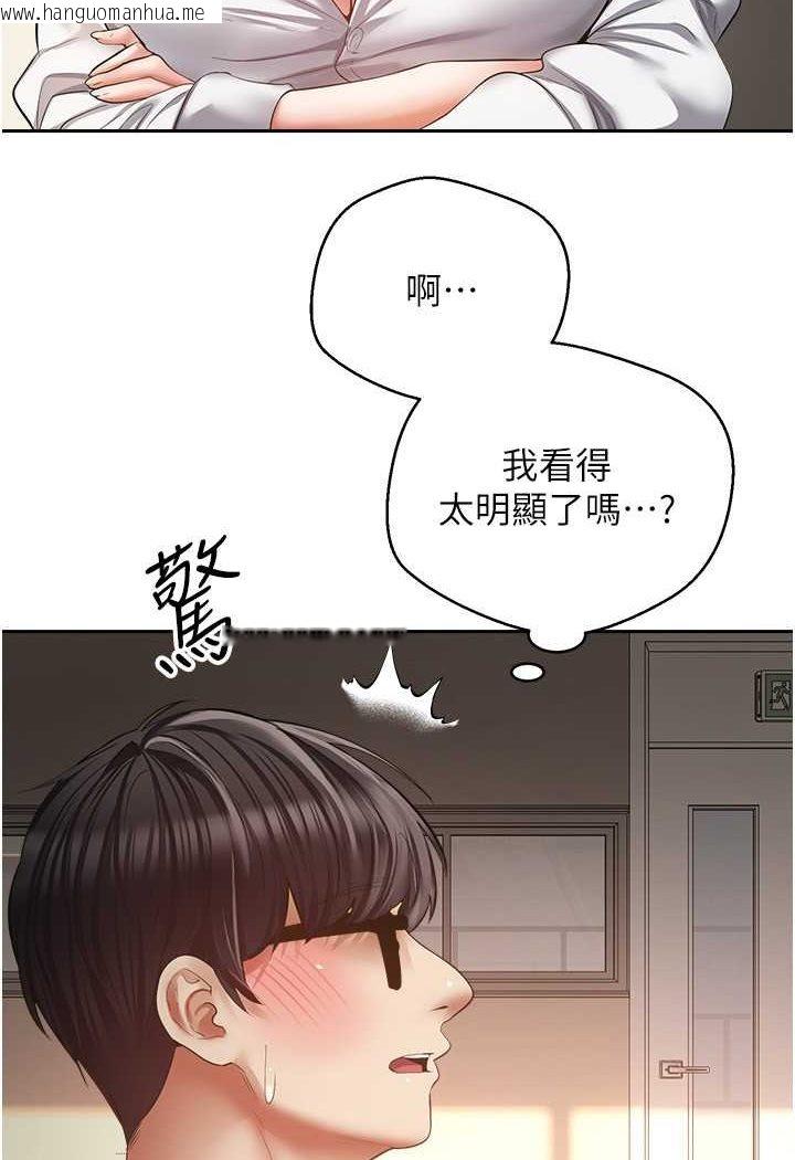 韩国漫画欲望成真App韩漫_欲望成真App-第72话-再次重逢的补习班婊子老师在线免费阅读-韩国漫画-第27张图片