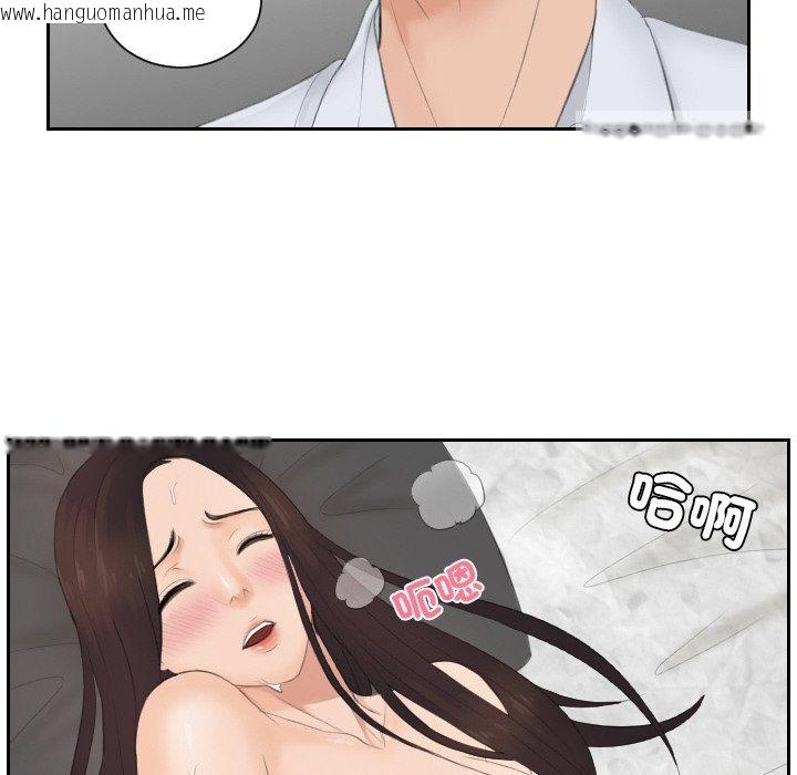 韩国漫画疑难杂症解决师/排忧大师韩漫_疑难杂症解决师/排忧大师-第28话在线免费阅读-韩国漫画-第72张图片