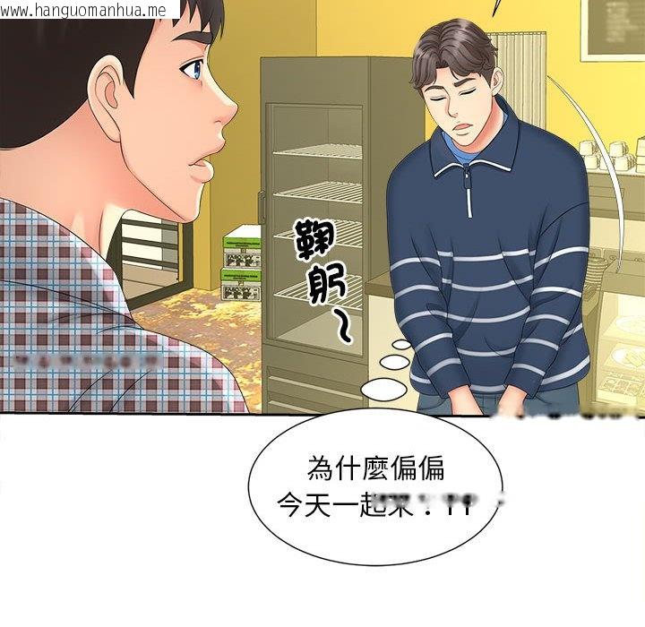 韩国漫画欢迎来到亲子咖啡厅/猎艳韩漫_欢迎来到亲子咖啡厅/猎艳-第12话在线免费阅读-韩国漫画-第55张图片