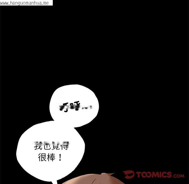 韩国漫画完美妻子的背叛/背叛的开始韩漫_完美妻子的背叛/背叛的开始-第16话在线免费阅读-韩国漫画-第84张图片