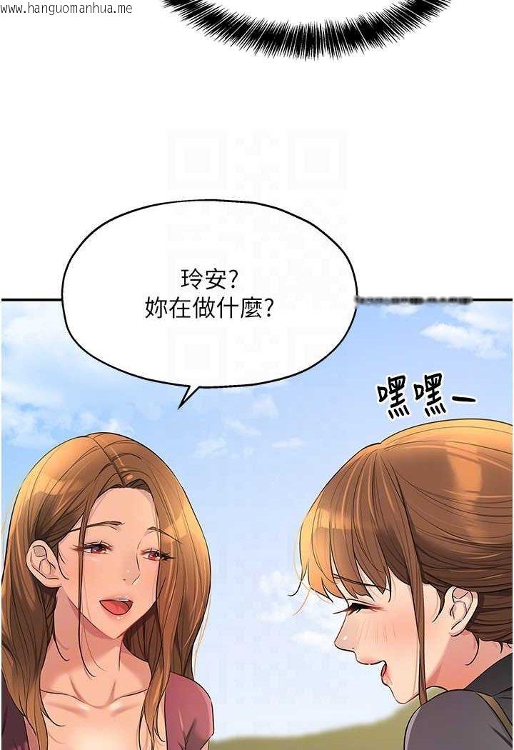 韩国漫画洞洞杂货店韩漫_洞洞杂货店-第80话-玲安的小菊处女秀在线免费阅读-韩国漫画-第67张图片