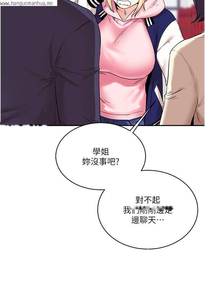 韩国漫画玩转学姐韩漫_玩转学姐-第8话-被学弟干到高潮的抖M学姐在线免费阅读-韩国漫画-第115张图片