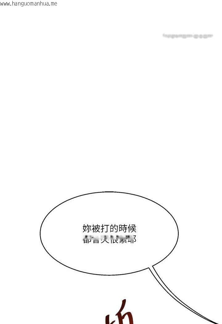 韩国漫画玩转学姐韩漫_玩转学姐-第8话-被学弟干到高潮的抖M学姐在线免费阅读-韩国漫画-第18张图片