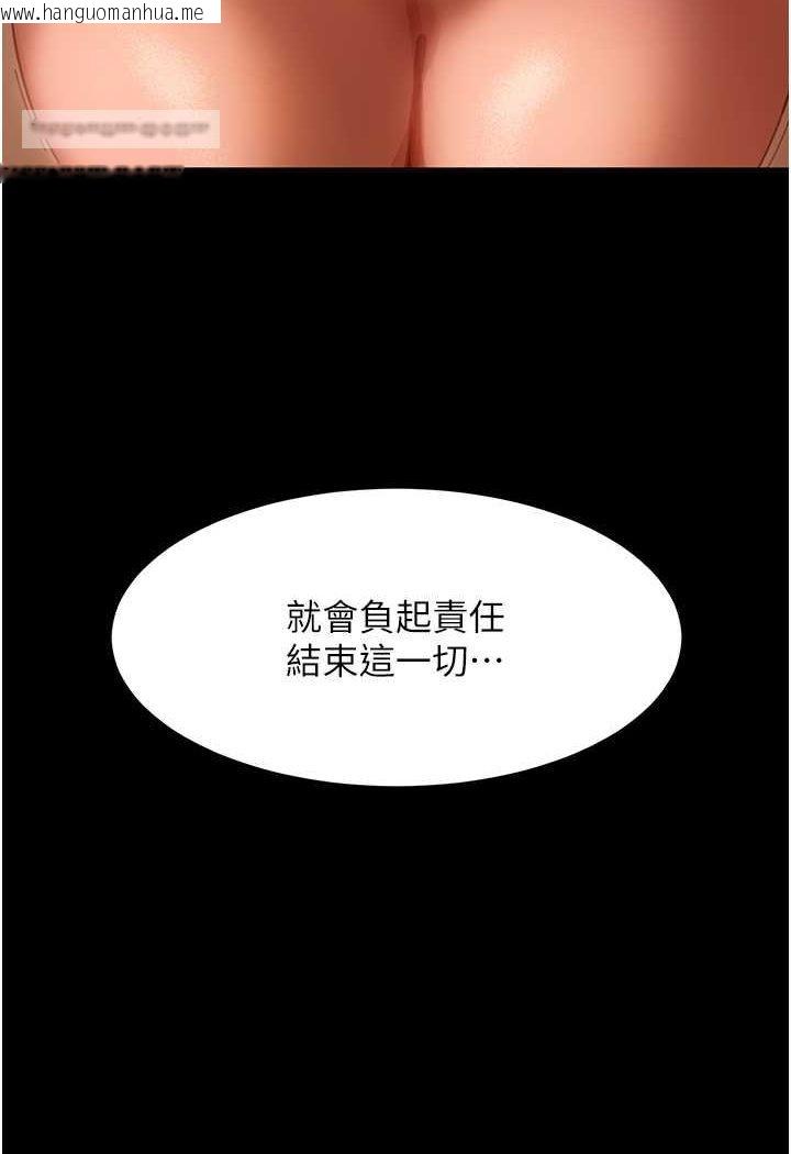 韩国漫画直男逆袭婚友社韩漫_直男逆袭婚友社-第52话-全是肉棒惹的祸!在线免费阅读-韩国漫画-第9张图片