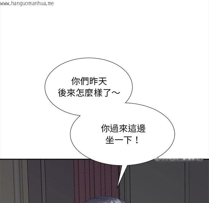 韩国漫画欢迎来到亲子咖啡厅/猎艳韩漫_欢迎来到亲子咖啡厅/猎艳-第12话在线免费阅读-韩国漫画-第138张图片