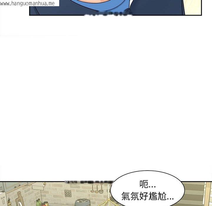 韩国漫画欢迎来到亲子咖啡厅/猎艳韩漫_欢迎来到亲子咖啡厅/猎艳-第12话在线免费阅读-韩国漫画-第98张图片