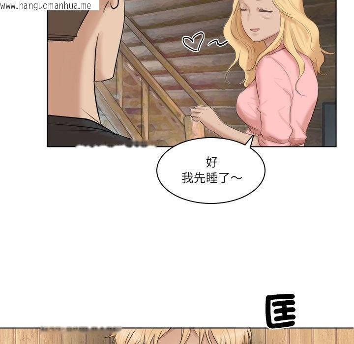 韩国漫画爱上属于别人的妳韩漫_爱上属于别人的妳-第29话在线免费阅读-韩国漫画-第67张图片