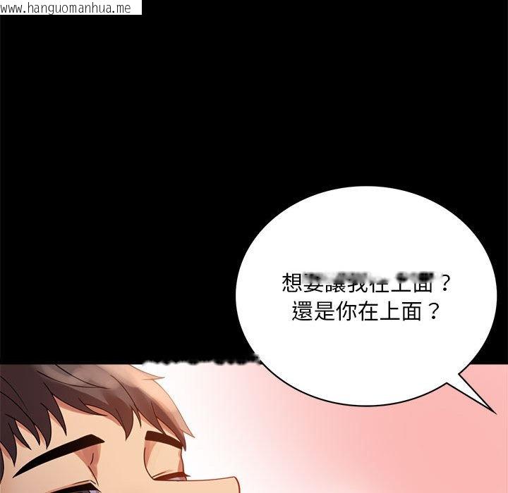 韩国漫画完美妻子的背叛/背叛的开始韩漫_完美妻子的背叛/背叛的开始-第16话在线免费阅读-韩国漫画-第65张图片