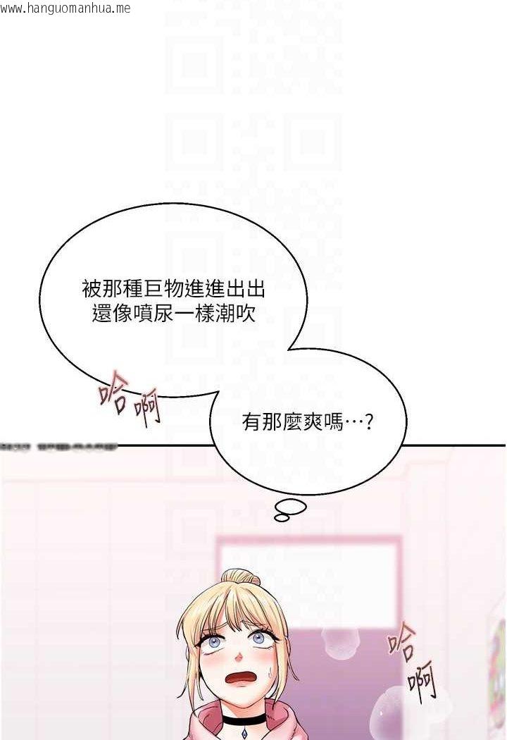 韩国漫画玩转学姐韩漫_玩转学姐-第8话-被学弟干到高潮的抖M学姐在线免费阅读-韩国漫画-第71张图片