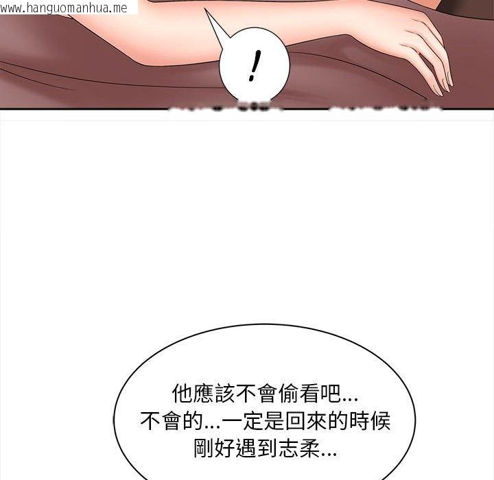 韩国漫画欢迎来到亲子咖啡厅/猎艳韩漫_欢迎来到亲子咖啡厅/猎艳-第12话在线免费阅读-韩国漫画-第26张图片