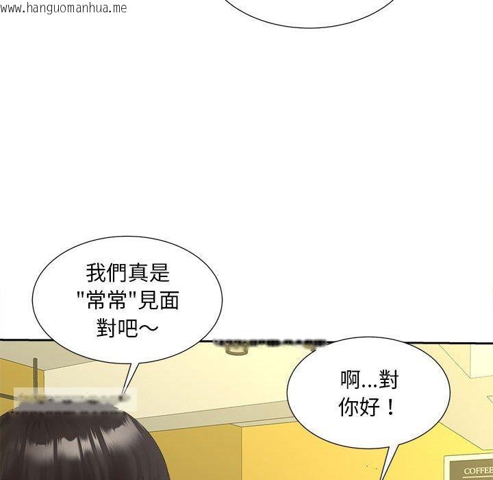 韩国漫画欢迎来到亲子咖啡厅/猎艳韩漫_欢迎来到亲子咖啡厅/猎艳-第12话在线免费阅读-韩国漫画-第54张图片