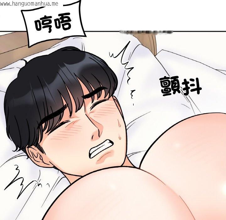 韩国漫画她才不是我姐姐韩漫_她才不是我姐姐-第13话在线免费阅读-韩国漫画-第133张图片