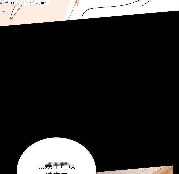 韩国漫画完美妻子的背叛/背叛的开始韩漫_完美妻子的背叛/背叛的开始-第16话在线免费阅读-韩国漫画-第141张图片