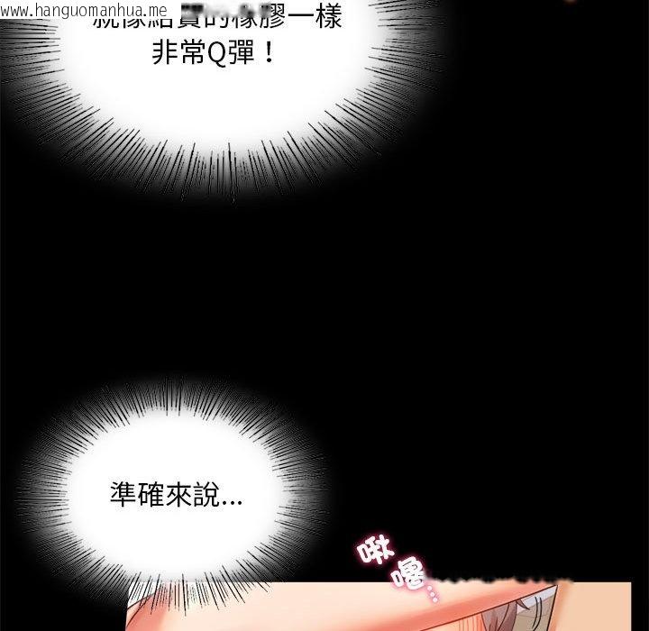 韩国漫画完美妻子的背叛/背叛的开始韩漫_完美妻子的背叛/背叛的开始-第16话在线免费阅读-韩国漫画-第44张图片