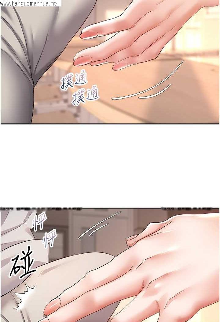 韩国漫画欲望成真App韩漫_欲望成真App-第72话-再次重逢的补习班婊子老师在线免费阅读-韩国漫画-第41张图片