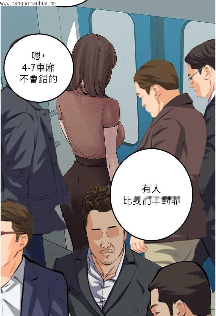 韩国漫画堕落物语韩漫_堕落物语-第19话-电车痴汉集体出动在线免费阅读-韩国漫画-第98张图片