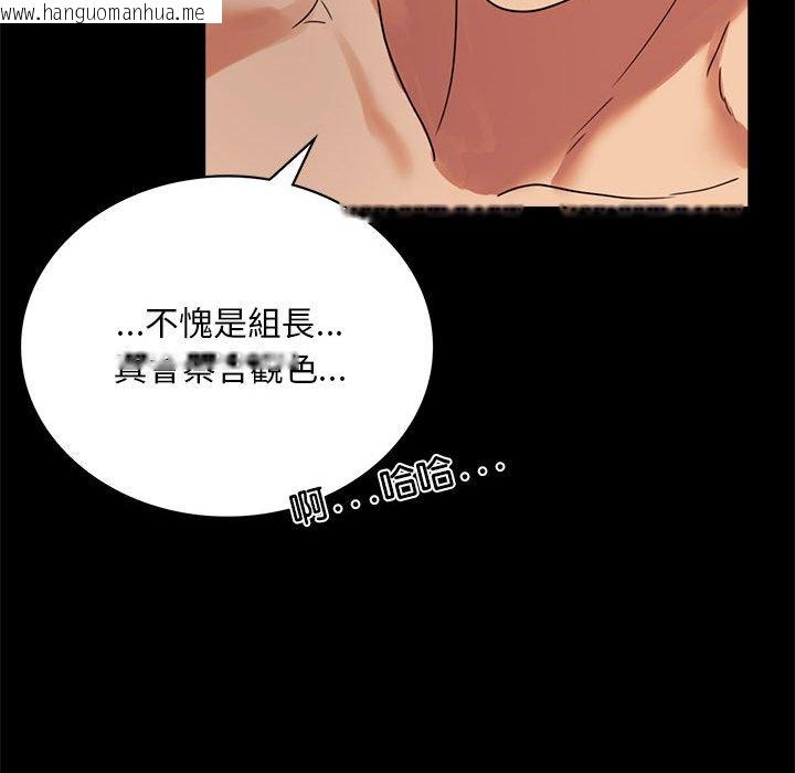 韩国漫画完美妻子的背叛/背叛的开始韩漫_完美妻子的背叛/背叛的开始-第16话在线免费阅读-韩国漫画-第139张图片