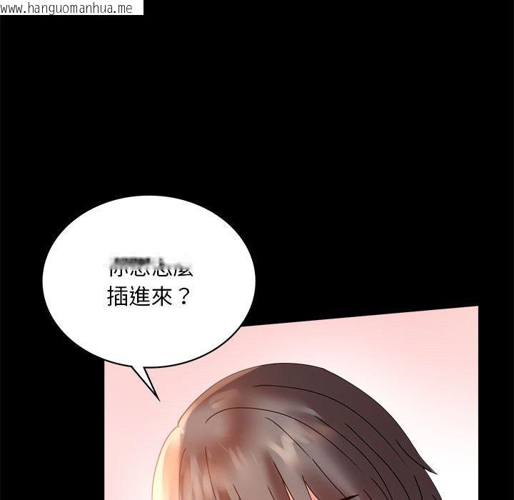 韩国漫画完美妻子的背叛/背叛的开始韩漫_完美妻子的背叛/背叛的开始-第16话在线免费阅读-韩国漫画-第63张图片