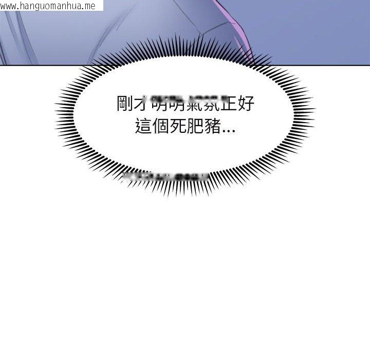 韩国漫画危险同学会韩漫_危险同学会-第9话在线免费阅读-韩国漫画-第153张图片