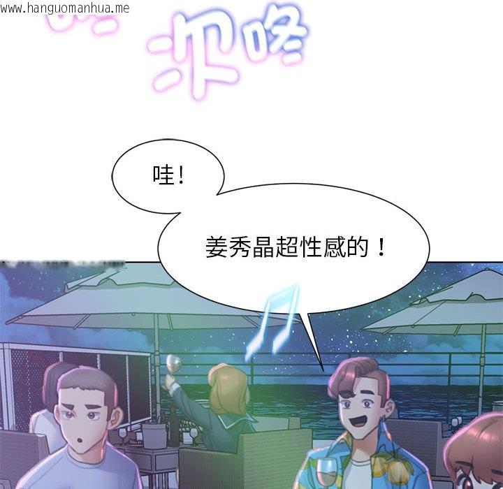 韩国漫画危险同学会韩漫_危险同学会-第9话在线免费阅读-韩国漫画-第95张图片