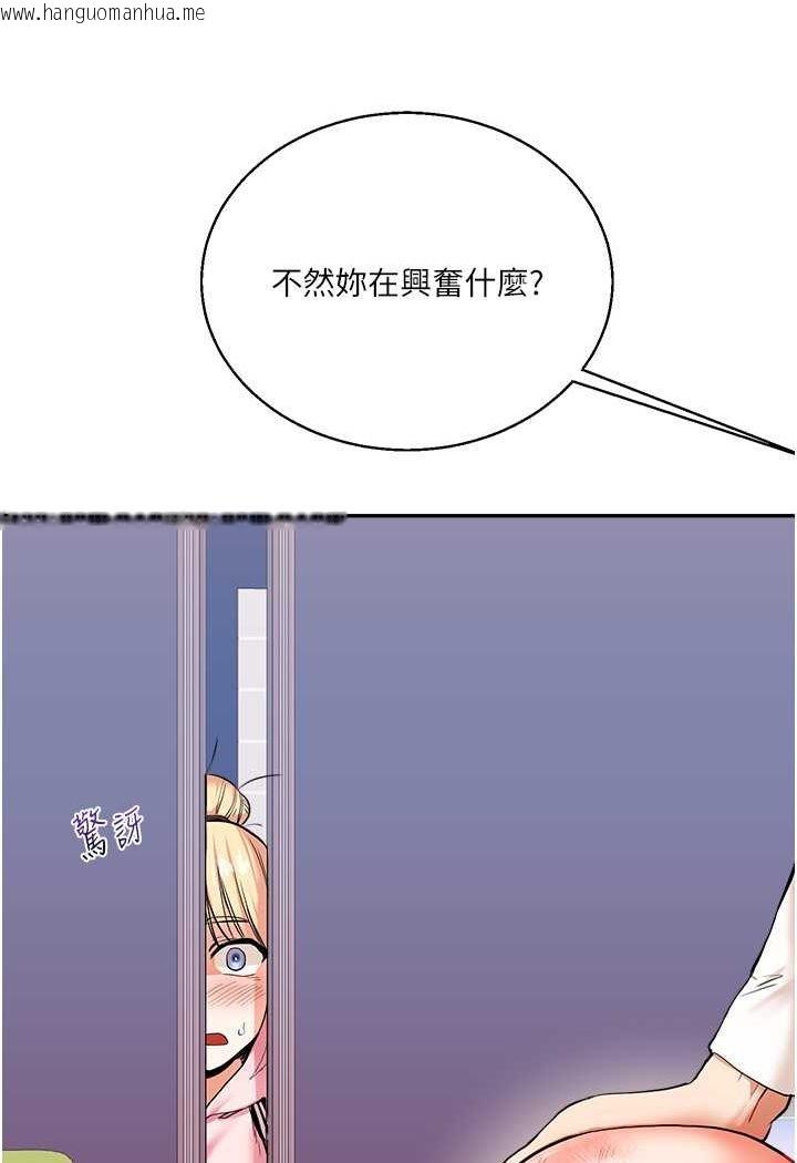 韩国漫画玩转学姐韩漫_玩转学姐-第8话-被学弟干到高潮的抖M学姐在线免费阅读-韩国漫画-第21张图片