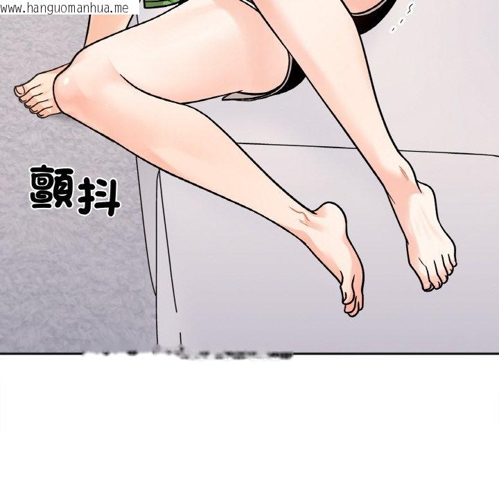 韩国漫画她才不是我姐姐韩漫_她才不是我姐姐-第13话在线免费阅读-韩国漫画-第64张图片