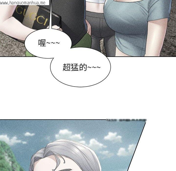 韩国漫画危险同学会韩漫_危险同学会-第9话在线免费阅读-韩国漫画-第13张图片