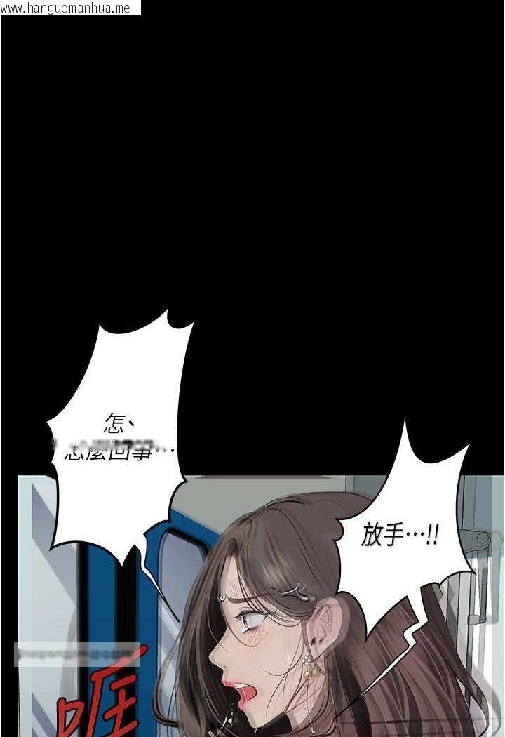 韩国漫画堕落物语韩漫_堕落物语-第19话-电车痴汉集体出动在线免费阅读-韩国漫画-第108张图片