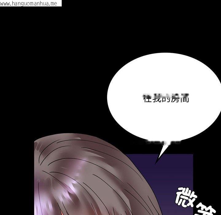 韩国漫画完美妻子的背叛/背叛的开始韩漫_完美妻子的背叛/背叛的开始-第16话在线免费阅读-韩国漫画-第6张图片