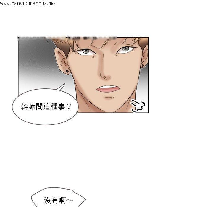 韩国漫画爱上属于别人的妳韩漫_爱上属于别人的妳-第29话在线免费阅读-韩国漫画-第45张图片