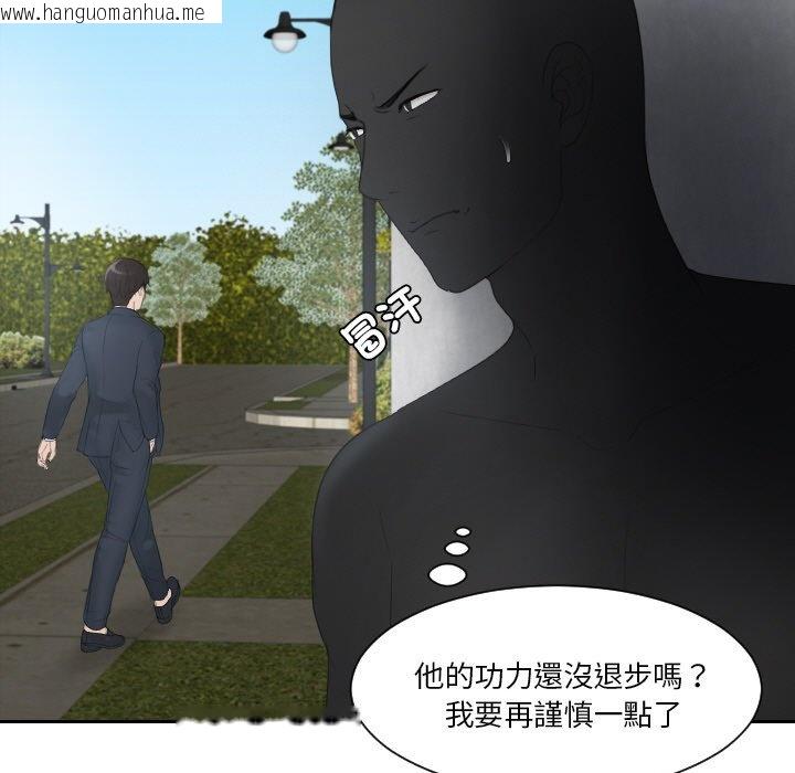 韩国漫画疑难杂症解决师/排忧大师韩漫_疑难杂症解决师/排忧大师-第28话在线免费阅读-韩国漫画-第31张图片