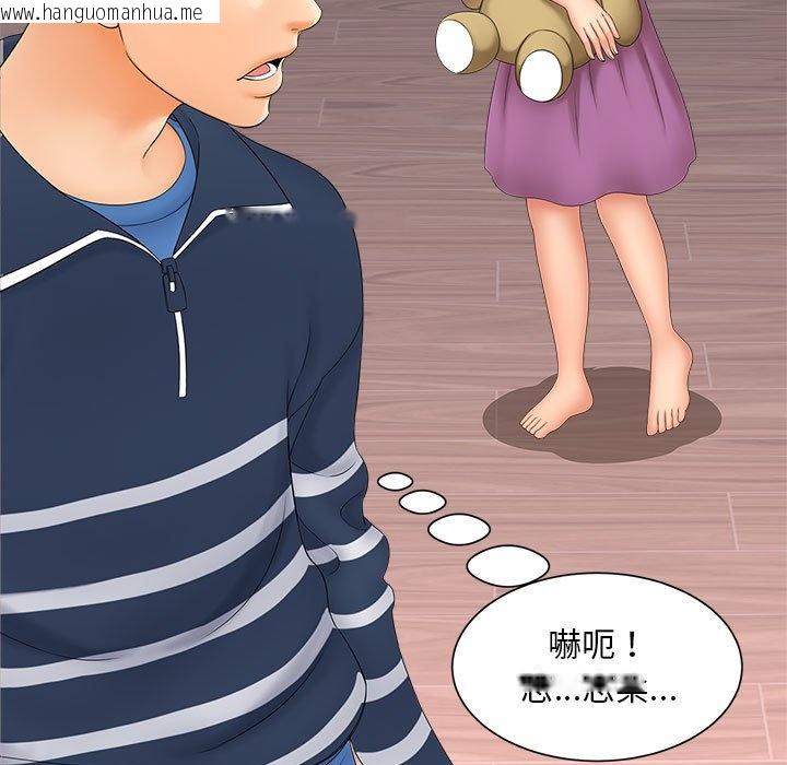 韩国漫画欢迎来到亲子咖啡厅/猎艳韩漫_欢迎来到亲子咖啡厅/猎艳-第12话在线免费阅读-韩国漫画-第11张图片