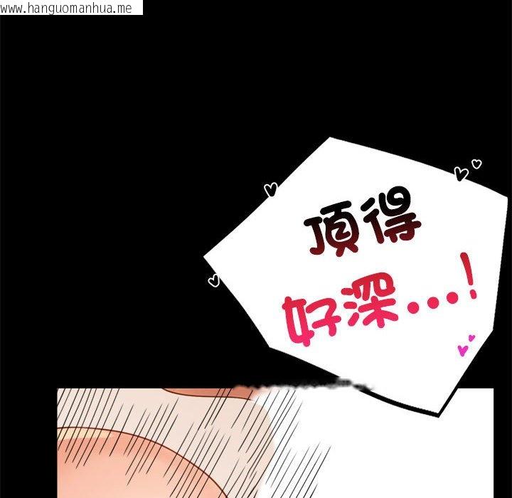 韩国漫画完美妻子的背叛/背叛的开始韩漫_完美妻子的背叛/背叛的开始-第16话在线免费阅读-韩国漫画-第82张图片