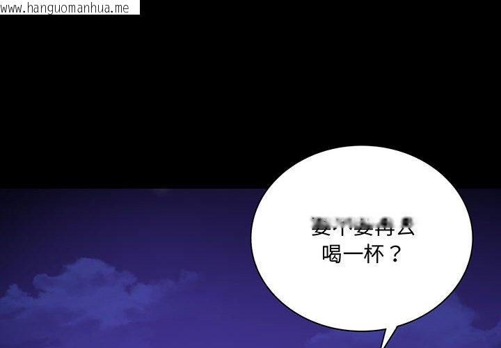 韩国漫画完美妻子的背叛/背叛的开始韩漫_完美妻子的背叛/背叛的开始-第16话在线免费阅读-韩国漫画-第2张图片