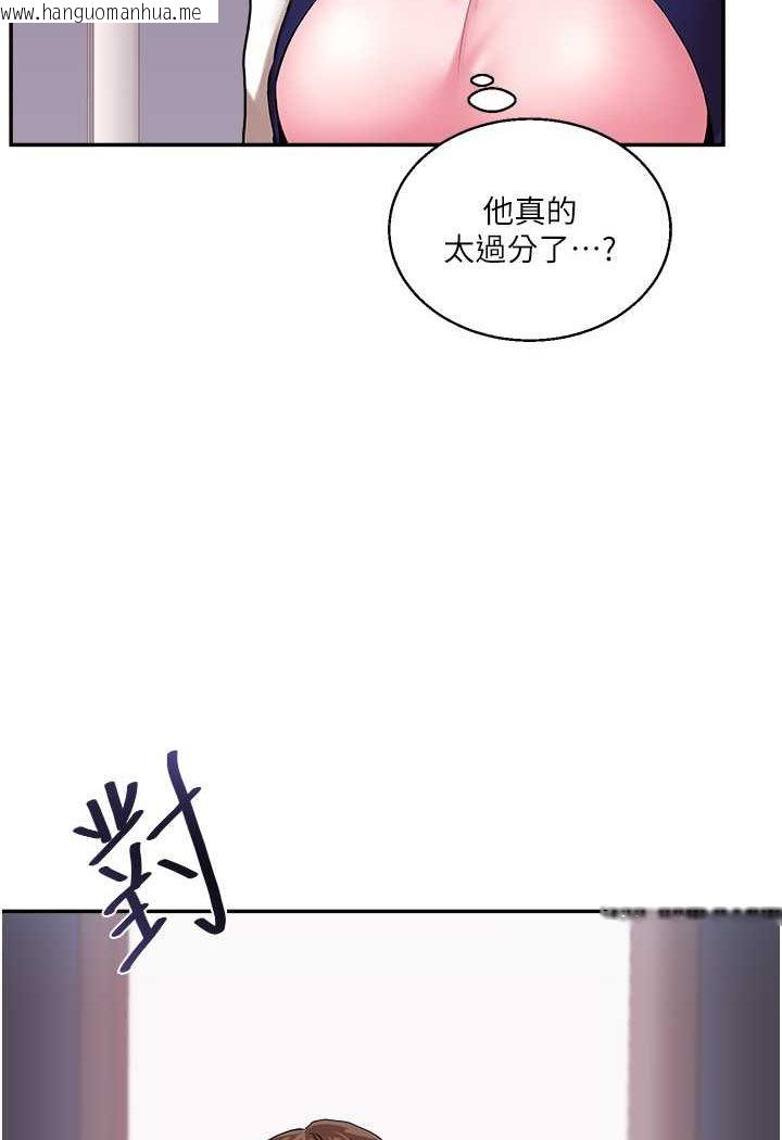 韩国漫画玩转学姐韩漫_玩转学姐-第8话-被学弟干到高潮的抖M学姐在线免费阅读-韩国漫画-第79张图片