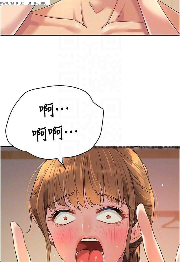 韩国漫画洞洞杂货店韩漫_洞洞杂货店-第80话-玲安的小菊处女秀在线免费阅读-韩国漫画-第46张图片