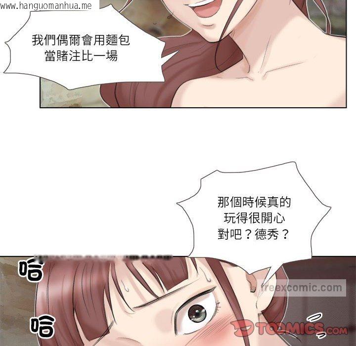 韩国漫画爱上属于别人的妳韩漫_爱上属于别人的妳-第29话在线免费阅读-韩国漫画-第18张图片