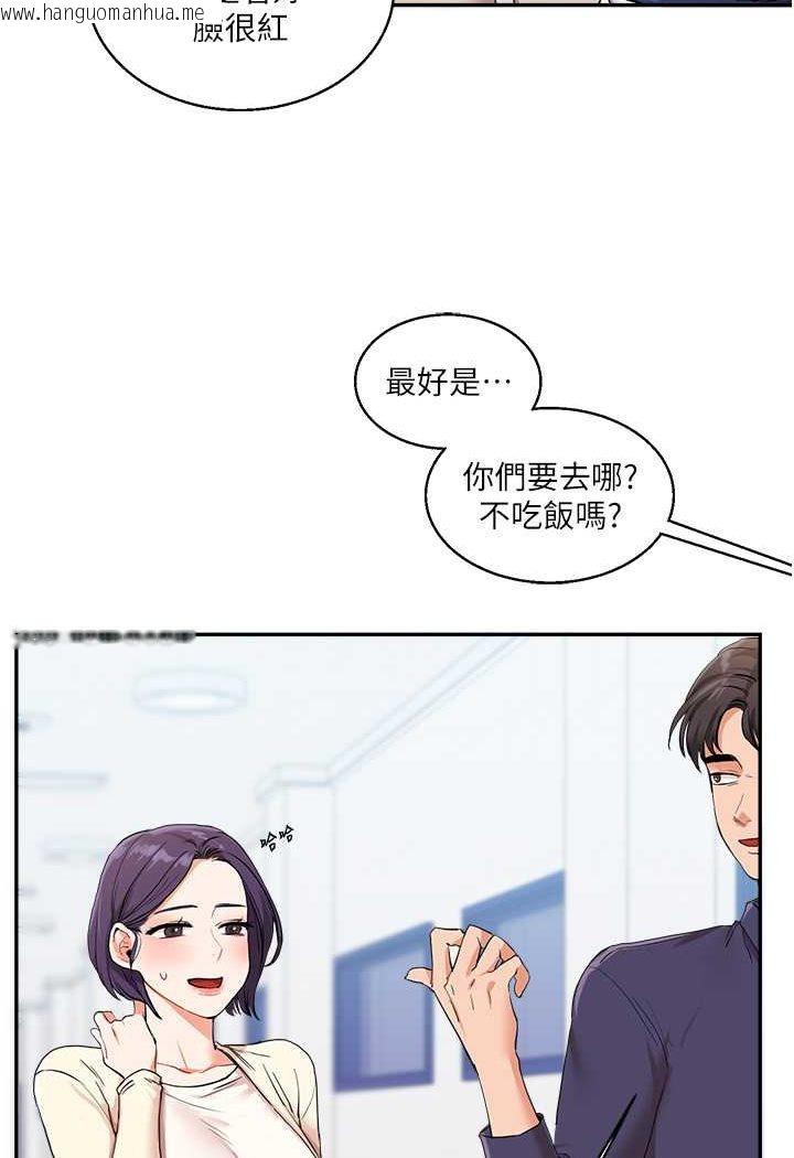 韩国漫画玩转学姐韩漫_玩转学姐-第8话-被学弟干到高潮的抖M学姐在线免费阅读-韩国漫画-第119张图片