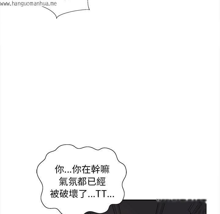 韩国漫画欢迎来到亲子咖啡厅/猎艳韩漫_欢迎来到亲子咖啡厅/猎艳-第12话在线免费阅读-韩国漫画-第30张图片