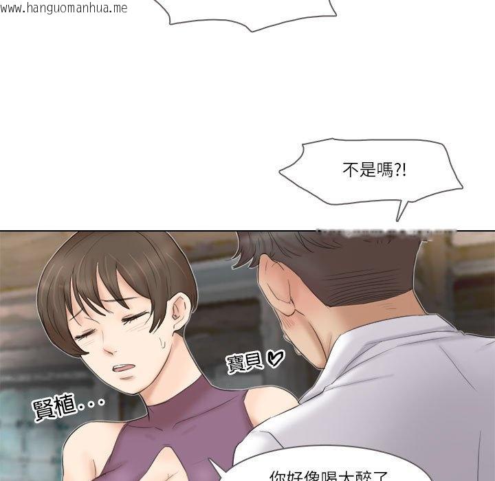 韩国漫画爱上属于别人的妳韩漫_爱上属于别人的妳-第29话在线免费阅读-韩国漫画-第51张图片