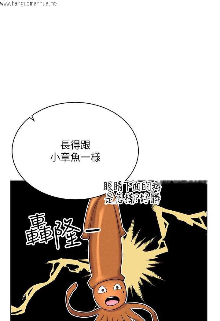 韩国漫画穿入VR成为性域猎人韩漫_穿入VR成为性域猎人-第13话-全新的女主角登场在线免费阅读-韩国漫画-第68张图片